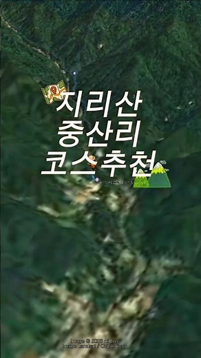 지리산⛰️ 100대 명산 🗺 3D 지도