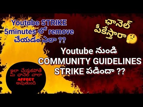 What to do after getting Community guidelines strike in youtube| how to remove strike from youtube