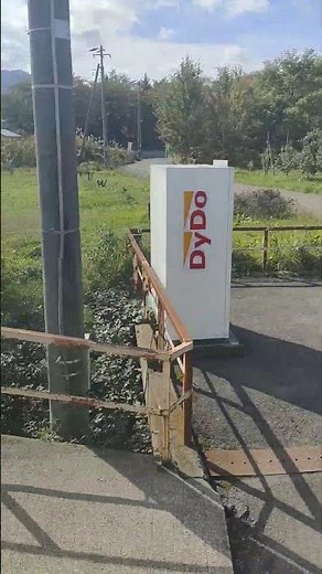 【弘南鉄道 大鰐線】義塾高校前駅に到着 りんご畑に囲まれたローカル駅の車窓風景