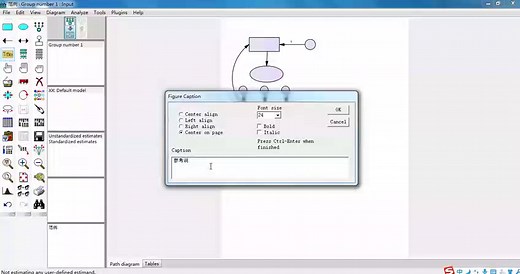 AMOS软件安装及菜单（按钮）功能介绍