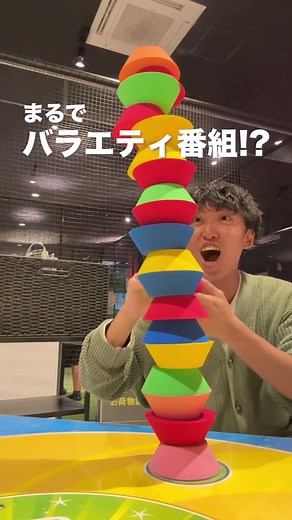 社会人必見！ストレス発散アクティビティまとめ