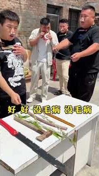 Reaction Challenge:The Harmonica Version of "Taking Something Out of a Bag"!#funnygame #challenge