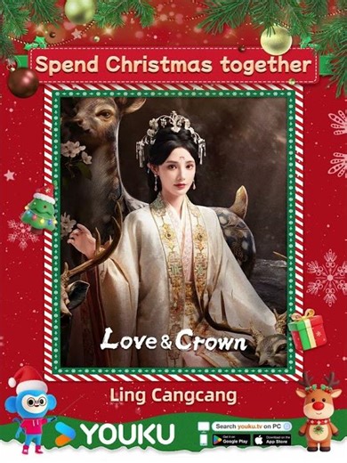 酷酷子送上浪漫小游戏祝大家圣诞节快乐！点开视频随机暂停，看看命运把谁留在你身边吧~#珠帘玉幕 #难哄#入青云 #暗河传 #凤凰台上 #长安二十四计