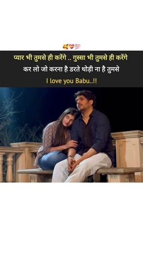 कर लो जो करना 💓 Hindi Shayari#love#romantic#sad#couple#status#shorts#video#story#ytshorts