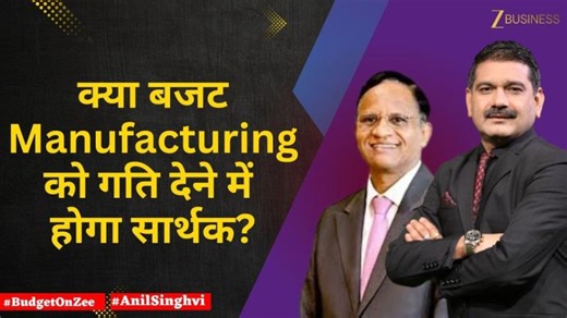 Manufacturing Push In Budget 2026? Anil V Parab Shares Ground Reality | L T Heavy Engineering