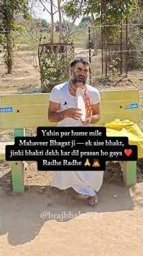 Radhe Radhe Ji | Aaj Hum Phunche hai Pavitra dharti Govardhan hill par | #brajbhakti24 #shorts