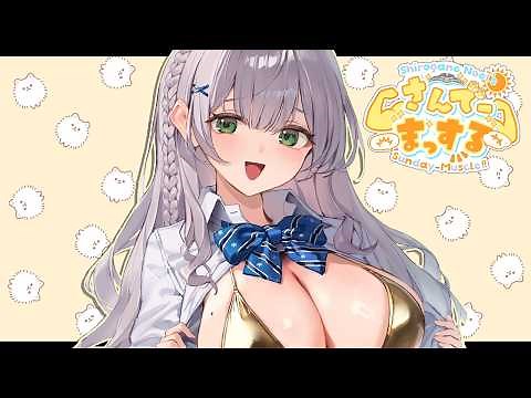 【朝活雑談】日曜10時はさんでーまっする！一緒にお喋りしよ～！【白銀ノエル/ホロライブ】