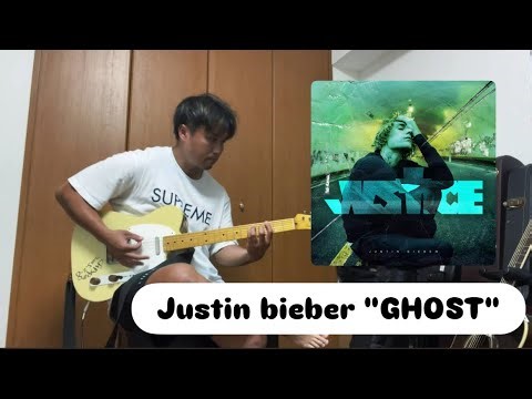 GHOST - Justin bieber (Guitar cover) 弾いてみた