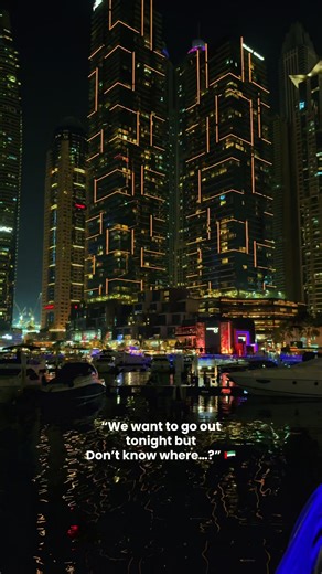 “We want to go out tonight but don’t know where…” 👀 If that’s your WhatsApp chat right now in Dubai, read this before the evening disappears 👇 ⸻ ✅ If it’s your first time in Dubai – go Downtown \t•\tDubai Mall walk \t•\tBurj Khalifa views from outside \t•\tDubai Fountain show \t•\tSouk Al Bahar bridge for photos Perfect for: couples, first-night “I’m really in Dubai” feeling. ⸻ ✅ If you want city lights water – go Dubai Marina & JBR \t•\tMarina Walk with towers lit up \t•\tShort yacht (if avai