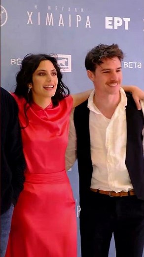 Στιγμιότυπα από την avant-première της πολυαναμενόμενης σειράς της ΕΡΤ «Η Μεγάλη Χίμαιρα»