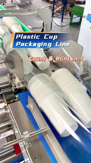 China factory automatic plastic cup packaging lineWith counting device and coding machineOne step finishing: counting → packing → coding.Perfect for disposable cup manufacturersContact us for your project!#PlasticCupMachine #CupPackingMachine #PackagingMachine #CountingMachine#AutomaticPacking