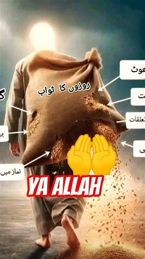 High Index 1.74 Glasses | Fog Lenses ‎⁨@TheopticalPakistan⁩ #shorts​ #bayan #dua#viral#feedshorts