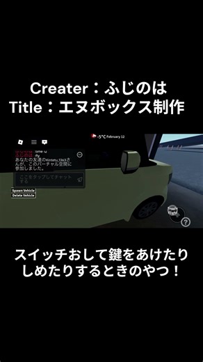 [Work Introduction] N-Box Production!! Created by Fujinoha #roblox #robloxstudio #robloxstudio #r...