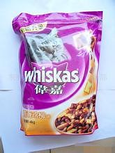 [Hot Item] 500ml Plastic Pet Food Packaging Bag