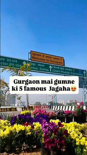 Gurgaon ki 5 Famous Places Ghumne k liye 😍🥀