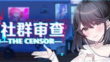 [SLG/NTL]社群审查 DX 社区审查 (the censor) v4.1.2 Steam官中+存档