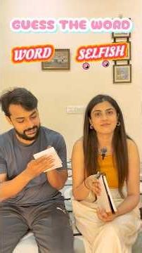 GUESS THE WORD 🤪😂 #funny #trending #comedy #couple #shorts #fyp #games