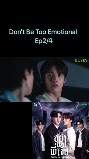Don't Be Too Emotional — Episode 2 (BL Series)