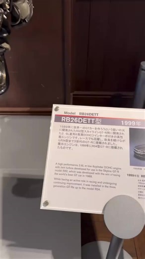 RB26DETT Engine | Nissan Skyline R34 GTR Nissan Engine Museum, Japan 🇯🇵 #rb26 #nissan #nissanskyline #r32 #r33