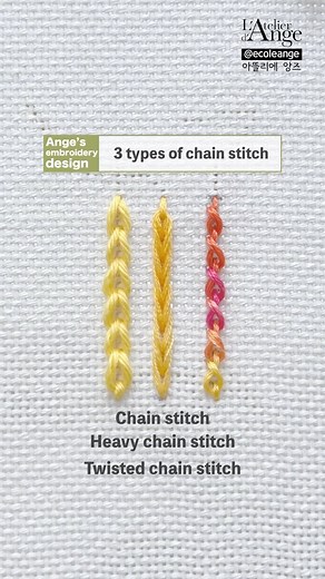 김 용선 on Instagram‎: "🤗Ange’s embroidery design 🧵Hand embroidery tutorial for Beginners ⛓️3 types of chain stitch 🪡Chain stitch 🪡Heavy chain stitch 🪡Twisted chain stitch 241104 #프랑스자수 #자수 #刺繍 #broderie #embroidery #bordado #گلدوزی #ricamo #вышивка #刺绣 #broderi #nakış #bordadoamano #sticken #handstitched #stickerei #stitching #handwork #embroideryart #broderieart #바느질 #취미생활 #여가생활 #needlework #bordados #handmade #手芸 #embroiderystitches #서양자수 #embroiderytutorial"‎