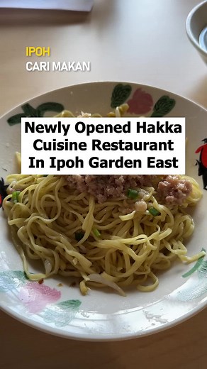 (NON HALAL) A Newly Opened Hakka Cuisine Restaurant in Ipoh Garden East!😋 #hakkamee #coffee #hakkanoodles #yongtaufoo #hakkafood #ipohfood #IpohGardenEast