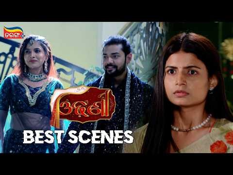Odhani | Best Scenes | Odia Serial | Tarang Serial | Tarang Plus