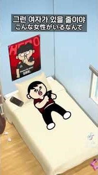 b2ang video frames are hore remix planet cosmo theme song