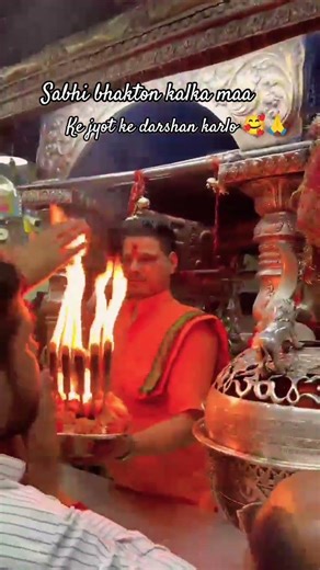kalka maa aarti| kalka maa status| kalka maa shorts | kalka ma bhajan #shorts #kalkamaa #viral