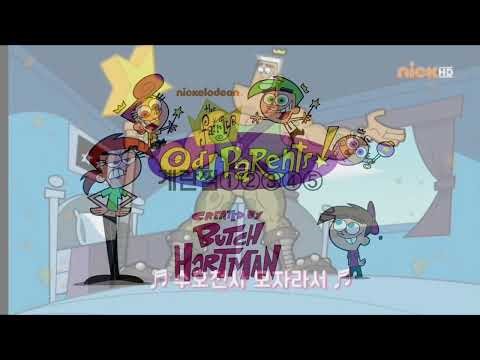 티미의 못말리는 수호천사 S10 오프닝 Fairly Oddparents S10 intro(KR)