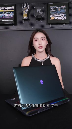 Alienware AREA-51 16英寸游戏本评测：开箱惊艳，推荐入手吗？酷睿Ultra 9 RTX 5080好用吗？