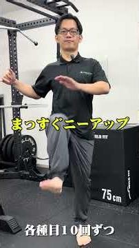 姿勢改善、ぽっこり下腹スッキリのセルフケアエクササイズ5選！ #パーソナルトレーナー #姿勢改善 #香芝市 #美容 #股関節