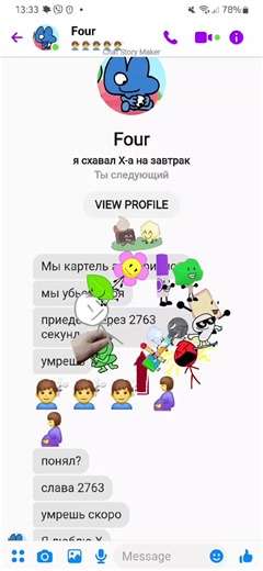 посхалко 2763 #bfb #bfdi #tpot #2763