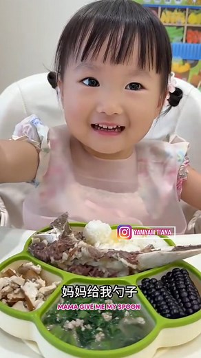 TIANA WITH HER FAVORITE MEAT BONE 😍😂🍖💖🌸 #babygirl #babycute #babylove #babyinfluencer #babymodel #enjoy #cute #instagood #food #eating #healthyfood #instagood #instalike #instadaily #instamood #instalove #instababy #instafashion #instamoment #instareels #instafollow #instacool #instareels #instaphoto #instalove #instadaily #instamood #instagram | YamYam Tiana