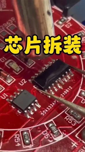 koko on Instagram: "The repair technician will guide you step by step on how to replace the IC chip and perform a perfect disassembly and reassembly. Have you learned how to do it? whats APP:+86 13923850096 Email:sale001@xytshenzhen.com #pcba #pcb #usb #soldering #switch #circuit #hdmi #smt #pcie #electronics"