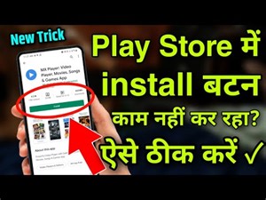 Play Store Pending Issues Solutions ! Play Store Try Again Fix in 2 Minute