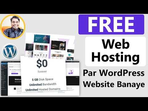 Free Web Hosting Par WordPress Website Kaise Banaye | Step by Step Hindi