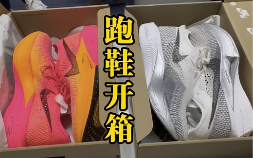 Next 3开箱，配色像不像“火龙果”和“银角大王”