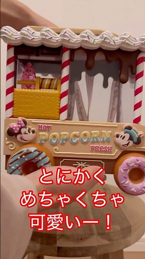 【新発売】ディズニーリゾートポップコーンバケット🍿 #kawaii #disney #disneyresort #disneyland #disneysea #ディズニー #ディズニーリゾート