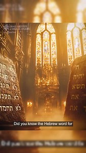 ⸻ ✨ שבע – Sheva ✨ In Biblical Hebrew, 7️⃣ is more than math — it’s meaning. A symbol of wholeness, holiness, and divine design, it echoes from the 7 days of creation 🌍 to sacred cycles of rest 🌿. Every number tells a story. Every word carries a world. 📖 Ready to uncover the deeper layers of the Bible through its original language? 👉 Start your journey today. https://go.israelbiblicalstudies.com/fb #BiblicalHebrew #Sheva #IsraelInstitute #BiblicalStudies #LearnHebrew #HebrewWisdom #BibleJourn