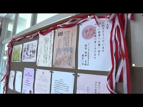 30秒の心象風景4978･祝電披露～祝電の掲示～