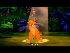 The Lion King - Hakuna Matata one line multilanguage (young Simba)