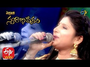 Ramulo Ramula Song | Prasad,Mangli Performance | Swarabhishekam Sankranthi Spl Event