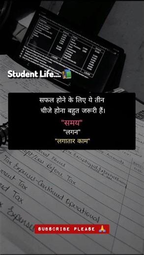 Motivation Hacks For Students