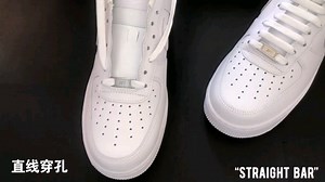 空军一号简单易记鞋带绑法（Air force 1）