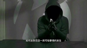 黑客可以入侵手机么？程序员揭秘黑客是如何入侵手机第一集