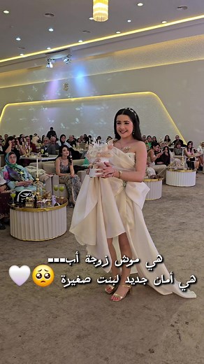 أمـان جـديـد لـبـنـت صـغـيـرة