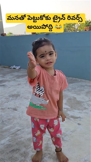 Twist irruku 😂😜||#shorts #kcindian #saradasai #funny #comedy #trending #viral #wow #kids #mom #good