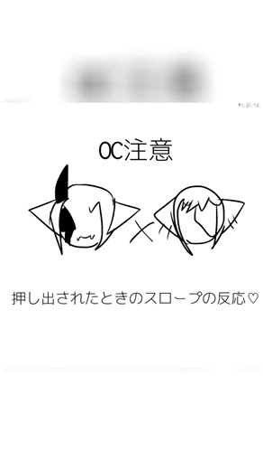 へへへへへへへへへへへ #fpy #オリキャラ #流行りの音源 #おすすめに乗りたい #イラスト