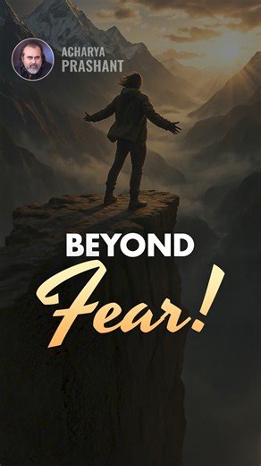 Beyond Fear! Full Video: Thinking a lot about Future? || Acharya Prashant (2022) | PrashantAdvait Foundation