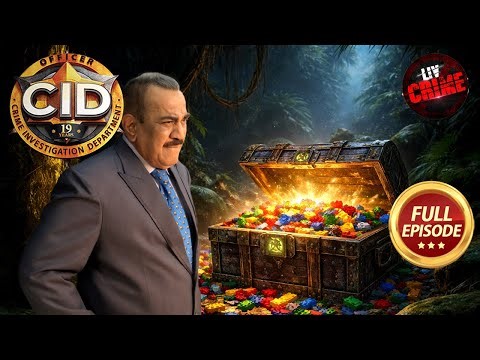 Team CID को जंगल में मिला LEGO Bricks का Box | CID | सी.आई.डी. | Latest Episode | 22 Jan 2026